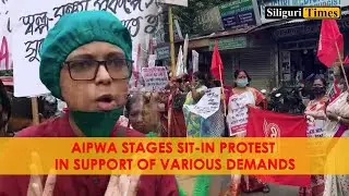 AIPWA stages sit-in protest in support of various demands (Bangla)