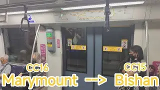 [SMRT] Alstom Metropolis C830C [858] - Marymount to Bishan