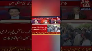 Ye Hakumat Krne Nahi Aye.! #benaqaab #Abbtakknews #shorts #sohailafridi #imrankhan #9thmay #pti