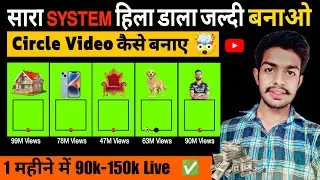 Stop Challenge वीडियो कैसे बनाएं || STOP Challenge🤯|| #challenge #stopchallenge #stopking