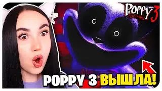 🌟Поппи Плейтайм 3 ГЛАВА ВЫШЛА! И это ОЧЕНЬ СТРАШНО!!! - Poppy Playtime Chapter 3 Прохождение |1|