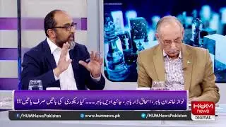 Mosharraf Zaidi laments obsession with Sharif family as the country faces far more serious issues