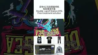 double-car 4-station DTG printer, free treatment solution#dtgprinter #dtg #dtgprint