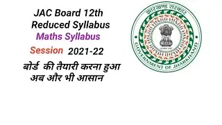 Jac 12th Board syllabus 2021-22 | JAC Board 12th syllabus 2022 | JAC 12th Board Maths Syllabus