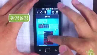 c c AndroidGuide