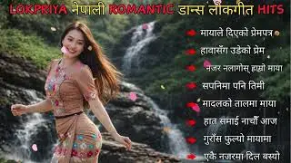 🎶 Top Evergreen Nepali Lok Geet Hits 2026 | Trending Romantic & Danceable Folk Songs