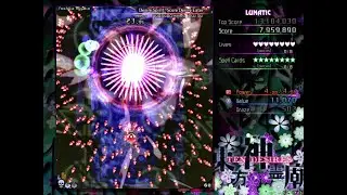 Touhou 13: Ten Desires - Yoshika Miyako (Lunatic, No-Miss, No-Bomb, No-Trance, Full Spell)