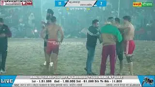 बहु अकबरपुर vs धमतान साहिब best kabaddi match #kabaddi #kabaddilive #kabaddilover #kabaddi365 