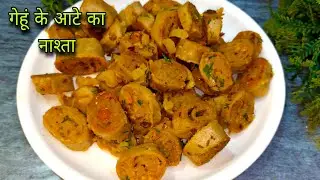 आटे का heldy नाश्ता | gehun ke aate ka nasta || nasta recipes || without onion and garlic recipe 