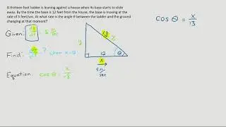 Related Rates with Trigonometry