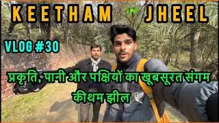 Keetham Jheel Vlog 🌿 Peace, Birds & Nature || rohitpopdbra 