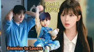 Two Enemies Turning into Lovers due to a Super Cute Baby || Part 2 || Korean drama Explain in Hindi