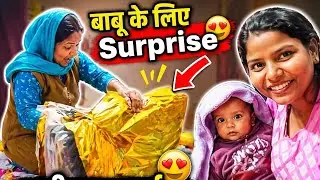 Mammy lekar aaye jhula 😂 | Funny🤣 vlog #nainadhakolia #dailyvlog #funny #familyvlog 