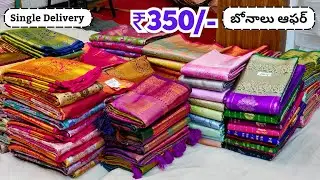 Madina పట్టు చీరలు Wholesale Price Single Delivery Wedding Kanchi Pattu Sarees