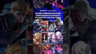 СКИН НЕДЗУКО НА МАШУ в MOBILE LEGENDS? ГАЙД ДЛЯ НОВИЧКОВ МЛББ! ОБНОВЛЕНИЕ MLBB! КЛИНОК РАССЕКАЮЩИЙ!