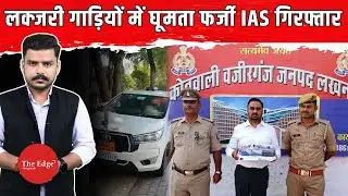 The Fake IAS Officer Who Fooled Lucknow I Saurabh Tripathi&rsquo;s Exposed