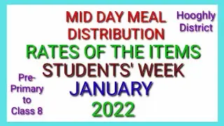 MID DAY MEAL DISTRIBUTION / RATES OF THE ITEMS/STUDENT'S WEEK
