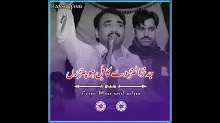kavish timimi new mushira 2024