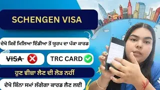 Slovenia Work Visa 2025 🇸🇮 | Low Cost Europe Work Visa | Salary + Accommodation