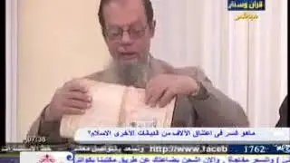 محكمة العلماء - لماذا أسلموا - د.وديع أحمد