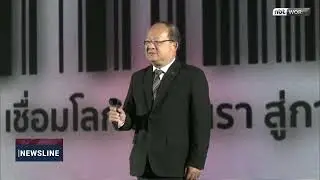GS1 Barcodes Power Thailand Push Toward Global Trade Leadership