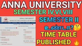Anna University Apr/May 2023 Even Semester Time Table Published 😳 | Engineering 2nd Semester? 🤔 | AU