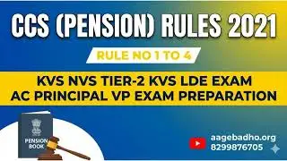 CCS Pension Rules 2021 Rule 1 to 4