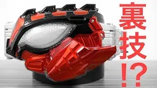 ウワサを検証！裏技モード/システムモードの存在と認識ピン同時押しで隠しライダー変身音は鳴る？ネオアマゾンズドライバー