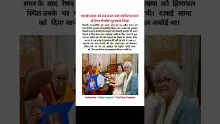 रेमन मैग्सेसे पुरस्कार |  Ramon Magsaysay Award 2023 #currentaffairs
