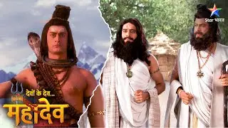 Devon Ke Dev Mahadev | Ganga ne Malla aur Mani ko lalkaara | EPISODE-504 Part 1 |देवों के देव महादेव