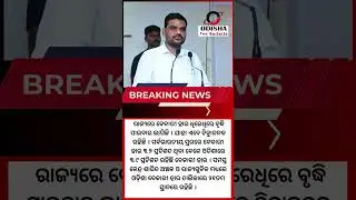 #educationminister #sampadswain #unemploymentrate #odishajobs #bjpvsbjd #bjpshorts #employment #news