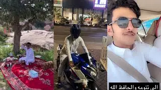 سنابات سعد الشهري كامله ❤️#سعد_الشهري#trending #ترند_السعودية #بهاج_الاكلبي#trend