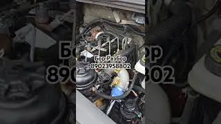 #Бор.Разбор #авторазборка свап комплект мотор CUMMINS #газельнекст #газель