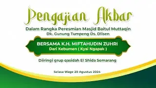 PENGAJIAN AKBAR | PERESMIAN MASJID BAITUL MUTTAQIN | DK. GUNUNG TUMPENG DS. DLISEN KEC. LIMPUNG