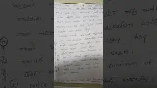 POLICE THIRUPATHI SCRIPT NO 4.  FIRST. STORY.  PAGE.  NO. 4