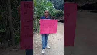 Gaon k log..#shorts#ytshorts #ytshort #viralvideo #short #video #music #song