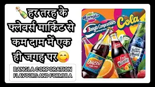 BANGLA CORPORATION FLAVOURS AND FORMULA