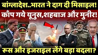 India action LIVE: समुद्र से भारत ने दाग दी न्यूक्लियर मिसाइल,पाकिस्तान तक बवाल! #breakingnews #live