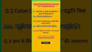 Dlis MCQ #dlis #promahendrasharma
