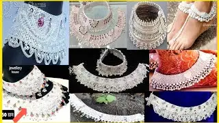 Latest bridal anklets design 2021| silver bridal payal design| silver bridal anklets design.