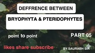 BRYOPHYTA PART 05|| DEFFERENT BETWEEN BRYOPHYTA AND PTERIDOPHYTES|| #biology #science education 