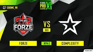 forZe vs Complexity [Map 2, Train] (Best of 3) ESL Pro League | Groups