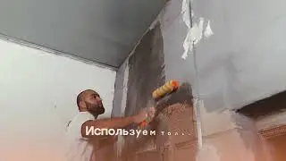 Универсальная гипсовая штукатурка Ecomix Perlite 30kg
