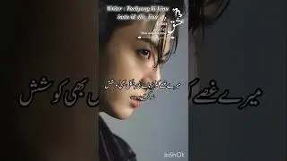 Daddy destroy me 🌚🖤 part  14 taekook ff in urdu like comment share and also copylink cuties 🥰