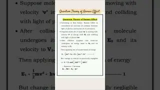 Quantum Theory of Raman Effect  #spectroscopy #chemistry #shorts #science #ytshorts #trending