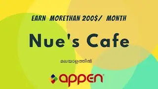 ഇനി മലയാളികൾക്കും ഓൺലൈൻ ആയിജോലി ചെയ്യാം. Appen Registration Process. (Step by Step). In Malayalam.