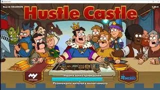 hustle castle,hustle castle gameplay,hustle castle tips,hustle castle tutorial,hustle castle online,