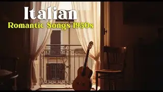Italian Romantic Songs 1950s 🇮🇹 Vintage Love Music for Cozy Evenings & Timeless Romance