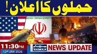 US Iran War | Announcement of attacks by Donald Trump | 11.30 PM News Update | Samaa TV