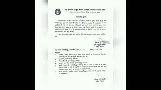 AKTU Apply for Scrutiny Even Semester 2021-22